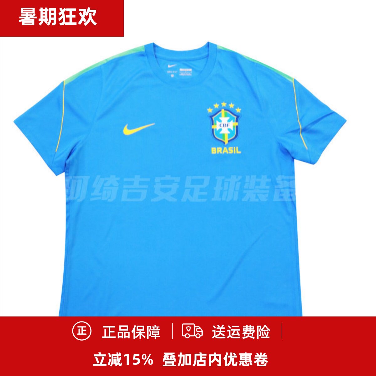 耐克 巴西2026世界杯短袖男子成人球衣热身训练服IB4964-435