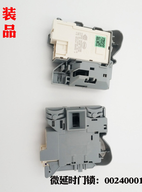 适用海尔洗衣机微延时开关G70758BX12S,XQG80-B14976L,C8 U12G3,