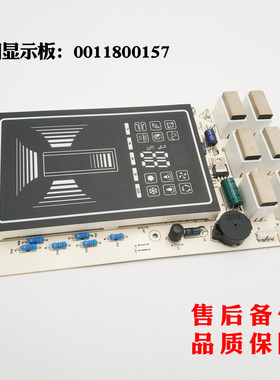 适用海尔空调显示板KFR-60L/BR2DBPQFC-S1控制板KFR-72L/BDQ22