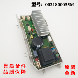 适应洗衣机EG10014HBD959GU1,EG8014BDX59STU1,XQG80A2驱动电脑板