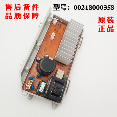 适用海尔洗衣机驱动板EG8012B39SU1,TQG80-B1209 N,G100629BKX12G