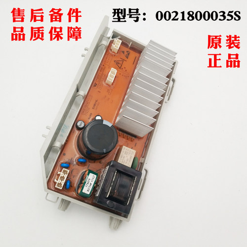 适用海尔洗衣机驱动板EG8012B39SU1,TQG80-B1209 N,G100629BKX12G