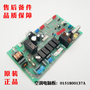 27N CAA12空调电脑板KF CAA12内机控制板137A新 42N 适用海尔KFRd