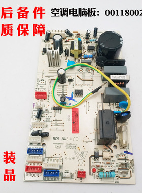 适用海尔空调电脑板KFR-72L/ZAC22/ZBC22/ZAB22A原装0011800215A