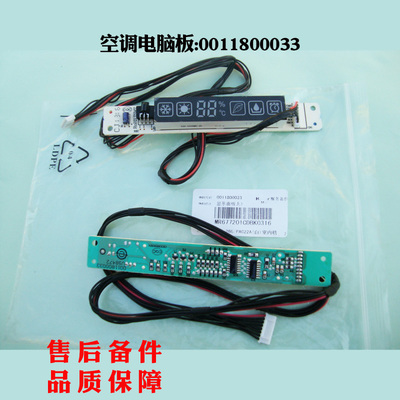 适用海尔空调接收板KFRD-33G/E2-S4/E-S3/E-S4/SE-S4/SE-S3/ME-S3