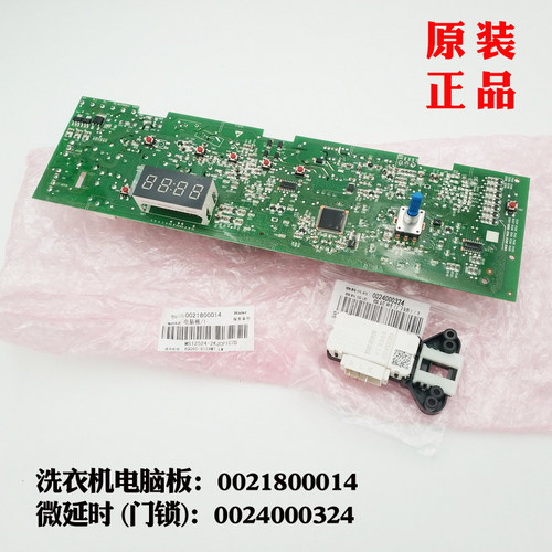 适用海尔滚筒洗衣机电脑板XQG70-1000J-1012AMT LM-808 FM控制板