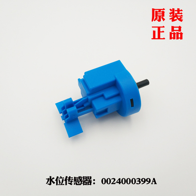 适用海尔G80728HBX12G,G80678BX14S,G70629BKX10S N,洗衣机水位器