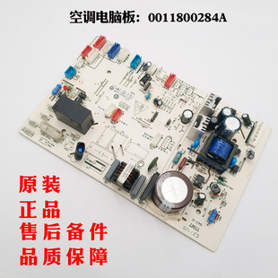 GAC22A 适用海尔空调外机电脑板KFR LBQ23AT GAC22 UAP23AU1 50L