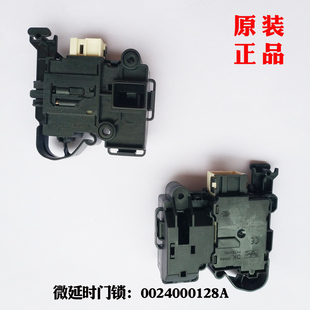 10266A 适应海尔滚筒洗衣机XQG60 B1226A 门锁门开关 B10266W