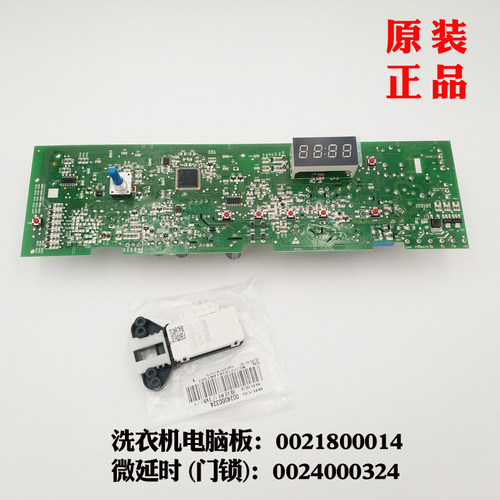适应海尔洗衣机电脑板TQG60-1008A-1008B,G8071812S控制板014原装