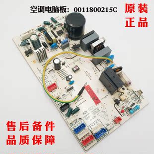 DR2DBPF 适用海尔KFR DCF22AT DCF22T S2空调内机电脑板215C 72L