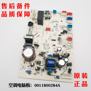 EAC23AU1 适用海尔空调外机电脑板KFR GDB23A GAE23A EAQ22新 72L
