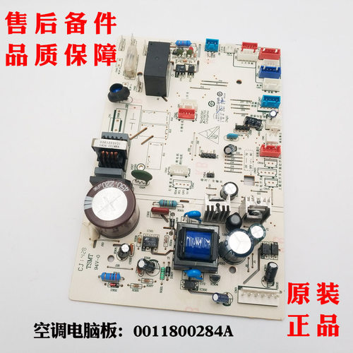 适用海尔空调外机电脑板KFR-72L/GAE23A/GDB23A/EAC23AU1/EAQ22新
