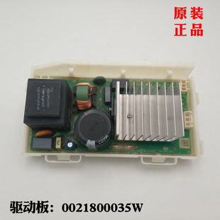 适应海尔洗衣机全新电脑驱动板EG10014BD59GU1JD,EG8014BDX59STU1