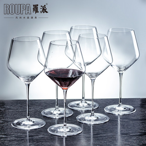 ROUPA罗派手工旅行装红酒杯套装家用无铅水晶玻璃礼品高脚杯6只装