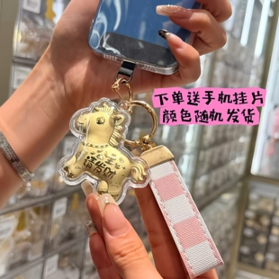 水贝大福马上有钱黄金钥匙扣足金999马年挂件手机链20mg送女朋友