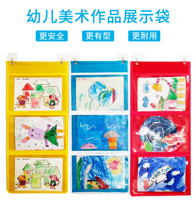 热销a4大号幼儿园宝宝绘本挂袋