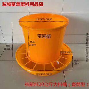 鸡食槽养殖场鸡料桶带盖子喂食器养鸡神器自动下料桶鸡鸭鹅喂食槽