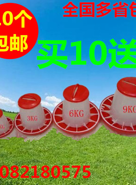 9公斤加厚交口料桶养鸡鸭鹅料桶鸡鸭鹅食槽料巢养殖用品设备FT01