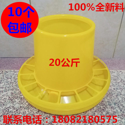 食槽鸡鸭鹅喂水器