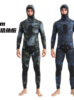 3mm潜水服迷彩猎渔分体男士冲浪浮潜水母湿衣加厚防寒冬泳衣套装