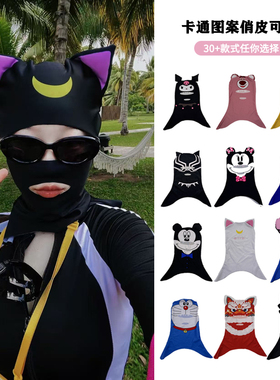 全脸脸基尼潜水头套儿童成人沙海滩游泳浮潜帽水冲浪防卡通晒面罩