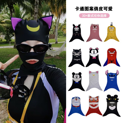 全脸脸基尼潜水头套儿童成人沙海滩游泳浮潜帽水冲浪防卡通晒面罩