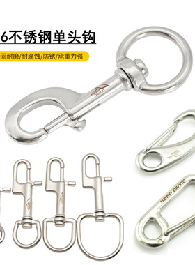 keepdiving单头钩316不锈钢挂钩快卸双头扣弹簧扣挂扣BCD潜水装备