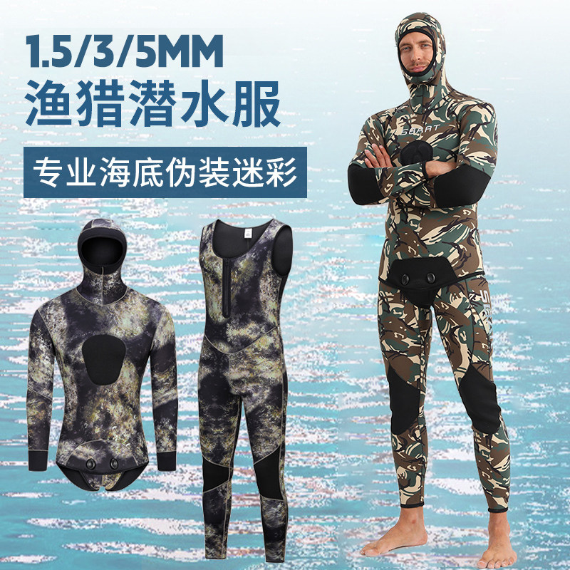 5MM防寒保暖冲浪服连体潜水服男