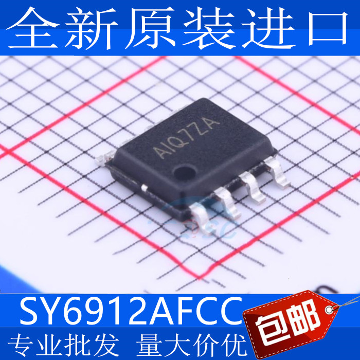 SY6912AFCC 全新 2A高效率开关充电器芯片 贴片SOP-8