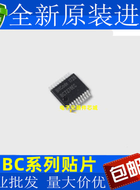 BC7210AW BC7276EC BC7277EC 7278E BC7281BEC BC6301ES BC7591EC