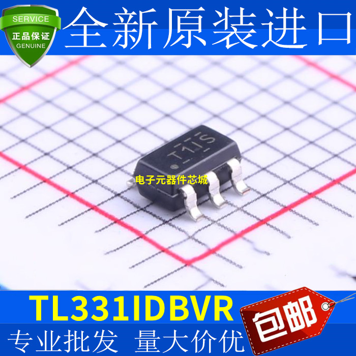 全新 TL331IDBVR 丝印T1IG 电压比较器芯片IC 贴片SOT23-5