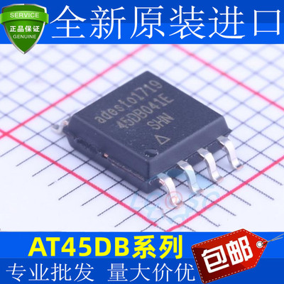 宽体 AT45DB041D 011B 041 081 161 321D 321E SU SHN SHD SHF SH