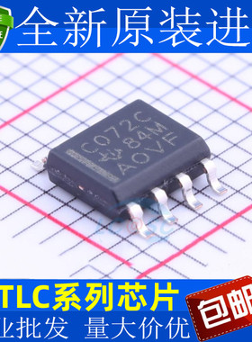 TLC1549C 548CD 549I 2252CDR 5615ID 070 071 072 080IDR SOP8