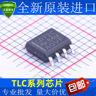 TLC1549C 548CD 549I 2252CDR 5615ID 070 071 072 080IDR SOP8