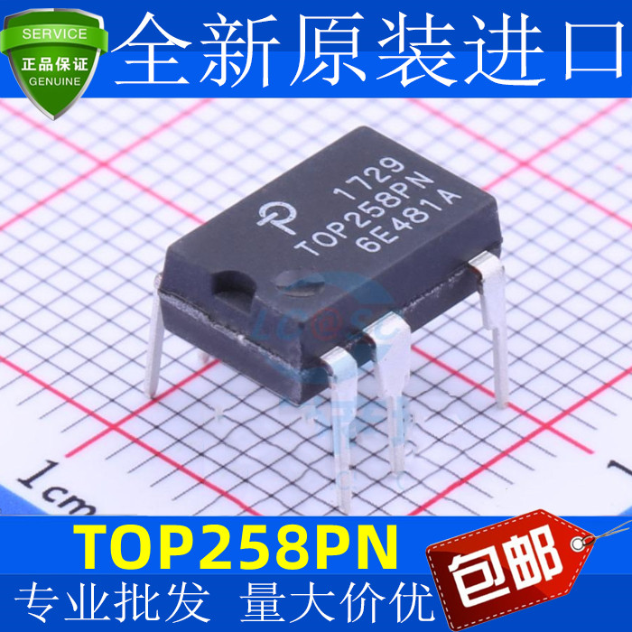 直插 全新进口 TOP258PN TOP258P DIP-7 7脚 电源管理芯片IC