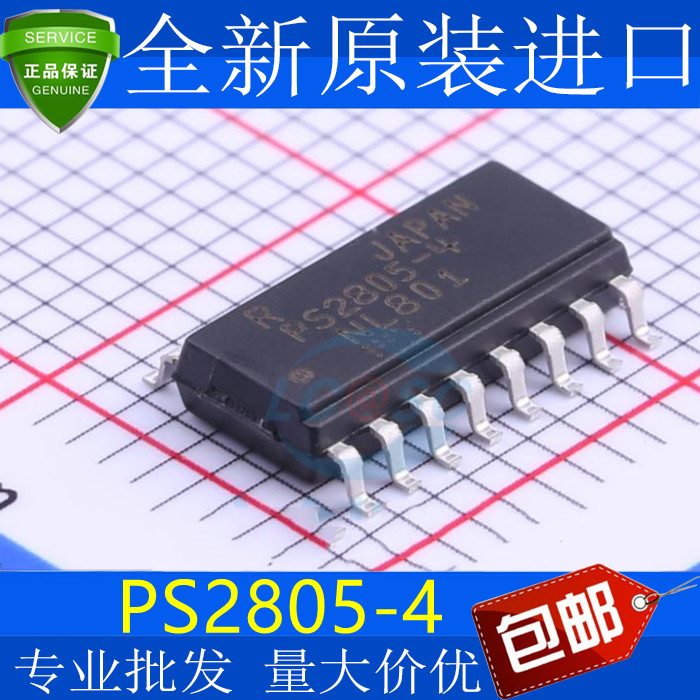 全新进口 PS2805-4 SOP16 贴片四路光耦 PS2805C-4芯片
