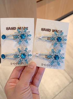 冰雪奇缘雪花儿童bb发夹发卡头饰女童爱莎公主水钻头绳扎辫皮筋