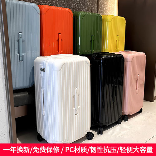 大容量PC旅行箱结实耐用拉杆箱