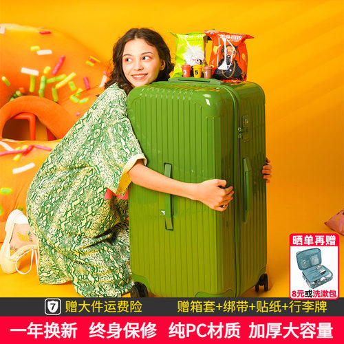 纯PC三七分超大容量行李箱