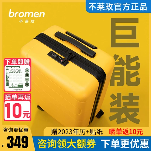 Вместительный и большой чемодан, прочная коробка, 24 дюймов