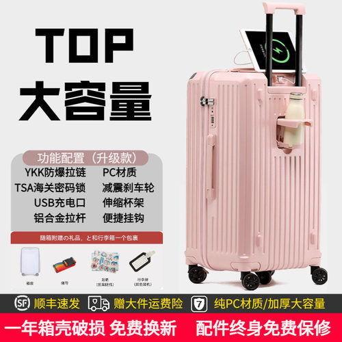 超大容量行李箱万向轮带刹车PC箱