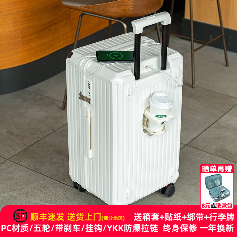 超大容量行李箱五轮拉杆箱