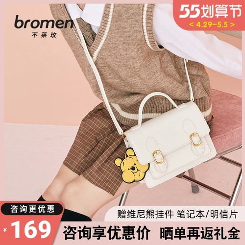 Дисней, xiaoweitongxue, сумка через плечо