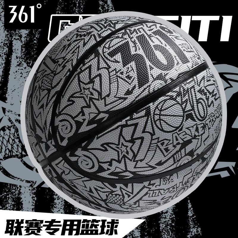 361&deg;篮球比赛5号7号涂鸦标准室内室外水泥地耐磨篮球艺术设计图