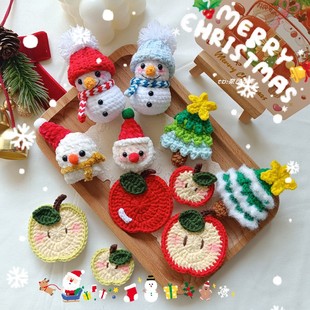 成品手工钩针织毛线圣诞老人雪人圣诞树苹果发边夹胸针挂件小礼物