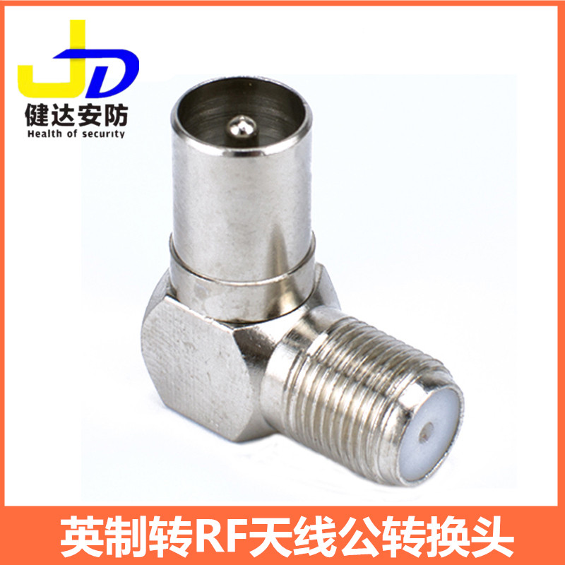 有线电视插头90度公头RF头竹节头9.5头射频线接头TV公头 闭路线头