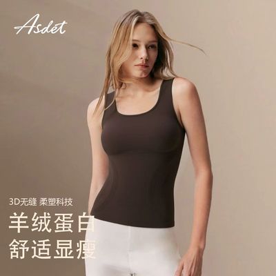 ASDET保暖内衣女带胸垫羊绒内搭发热打底加绒加厚保暖冬修容上衣