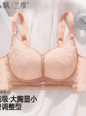 ASDET院线级调整型内衣女奢华蕾丝聚拢收副乳防下垂文胸罩