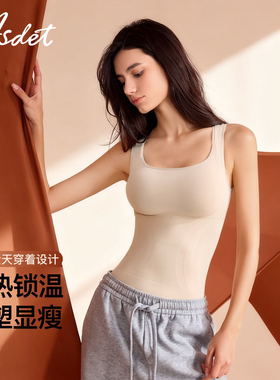ASDET塑形美体保暖背心秋冬防静电收副乳保暖锁温带胸垫打底上衣
